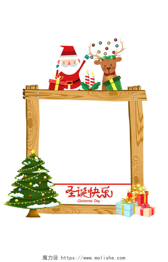 圣诞节卡通头像框可爱圣诞老人麋鹿礼物圣诞节拍照框